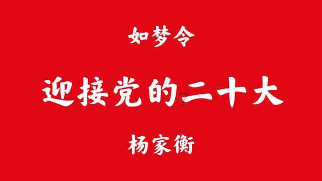 武林立志传