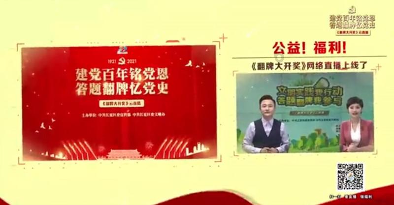 森林的奇迹