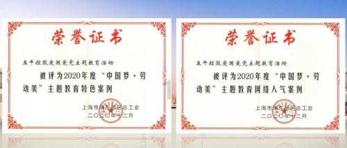 远达环保建设的首个智慧能源小区光伏电站成功并网发电