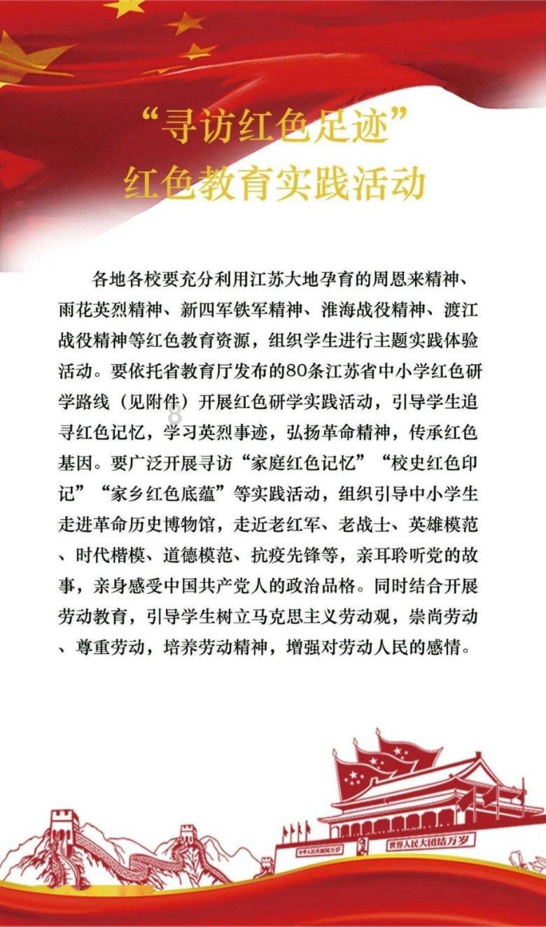 4399魂斗军团
