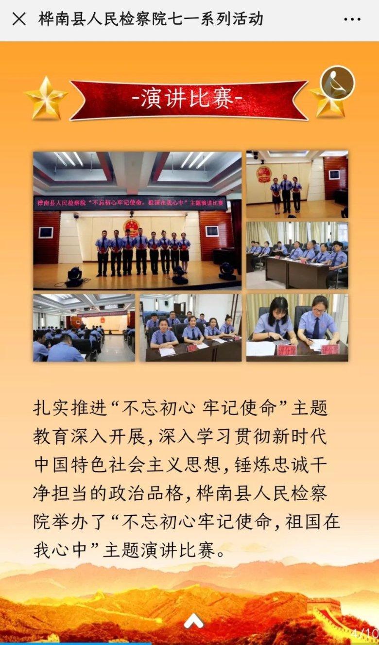 芭比大学毕业