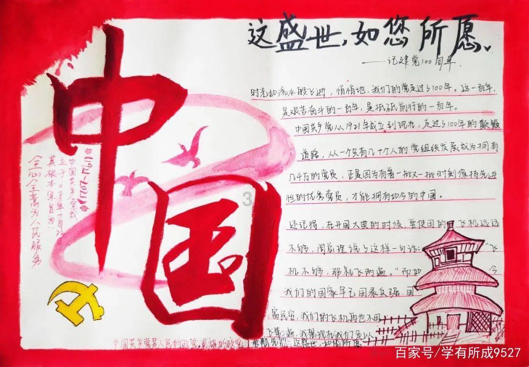 绝对完美