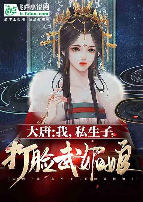 拯救穆尔小马