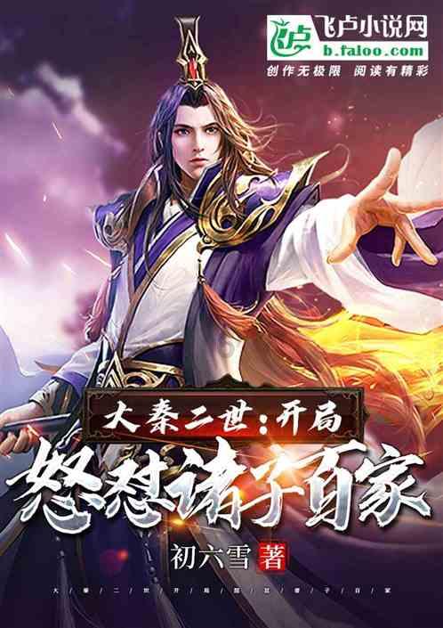 数码宝贝8