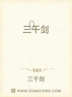 还君一梦之穿越