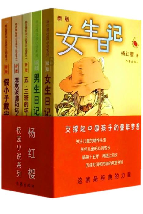 超奥特曼格斗