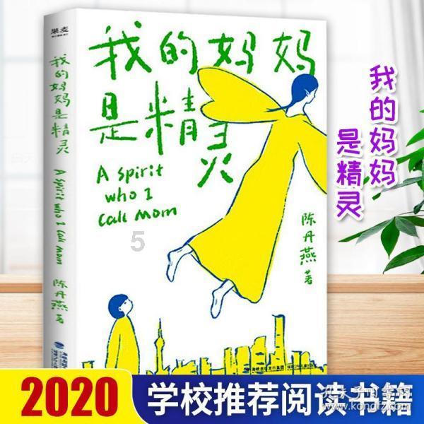 上小学前有哪些方面是必须培养孩子的？游戏画面